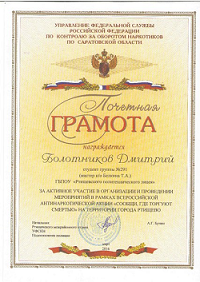 альтернативное название картинки