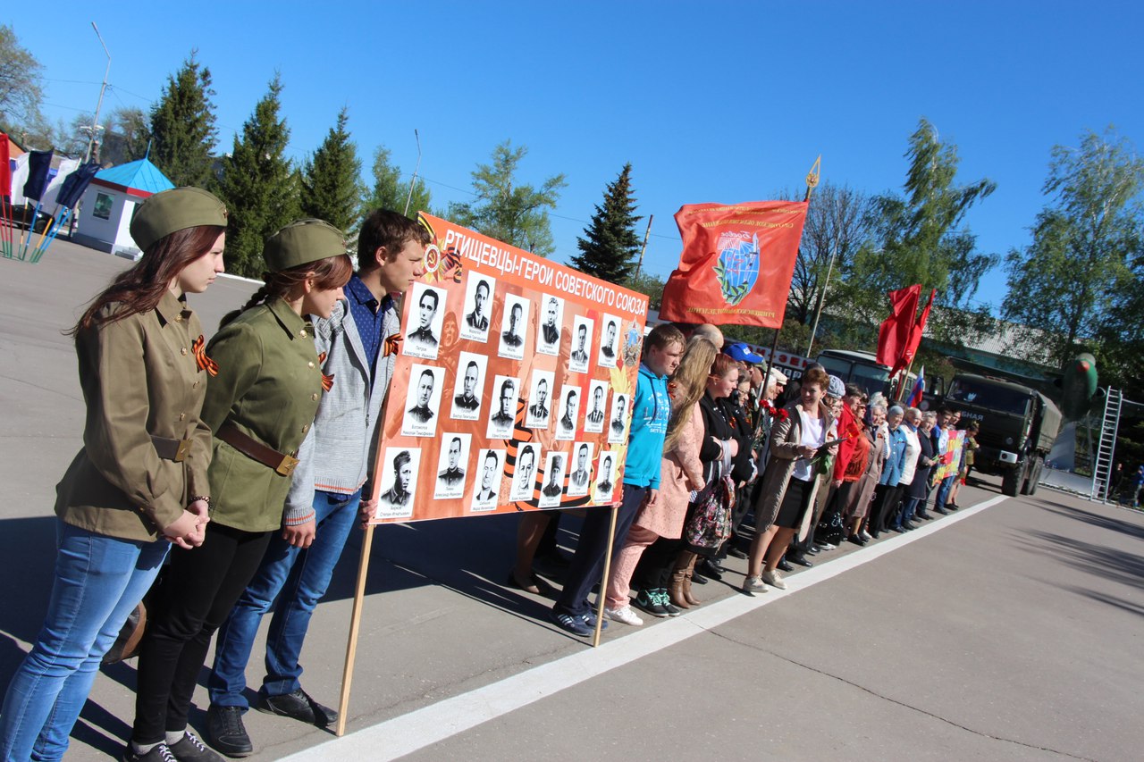 Автопробег по местам боевой славы Ртищевского муниципального района - 5 Мая  2017 - ГБПОУ СО 