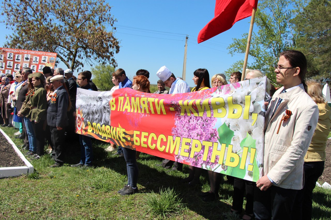 Автопробег по местам боевой славы Ртищевского муниципального района - 5 Мая  2017 - ГБПОУ СО 