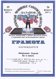 альтернативное название картинки