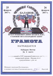 альтернативное название картинки