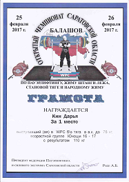 альтернативное название картинки