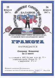 альтернативное название картинки
