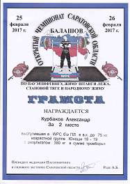 альтернативное название картинки