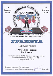 альтернативное название картинки