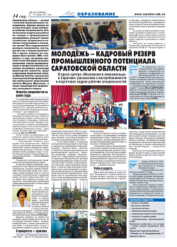 альтернативное название картинки