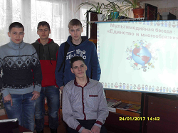 альтернативное название картинки