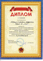 альтернативное название картинки