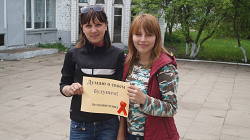 альтернативное название картинки