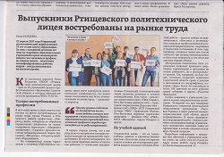 альтернативное название картинки