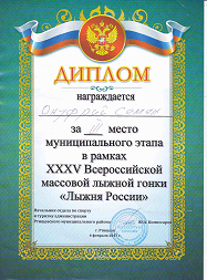 альтернативное название картинки