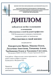 альтернативное название картинки
