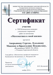 альтернативное название картинки