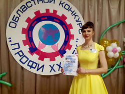 альтернативное название картинки