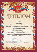 альтернативное название картинки