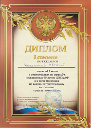 альтернативное название картинки