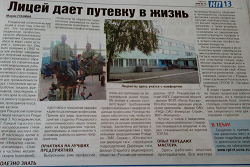 альтернативное название картинки