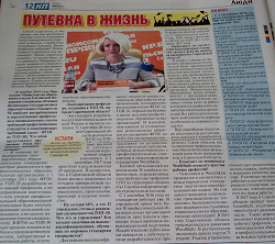 альтернативное название картинки