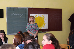 альтернативное название картинки
