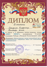 альтернативное название картинки
