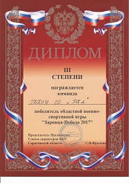 альтернативное название картинки