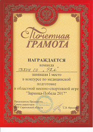 альтернативное название картинки