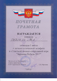 альтернативное название картинки