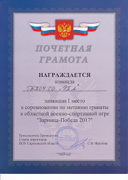 альтернативное название картинки