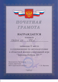 альтернативное название картинки